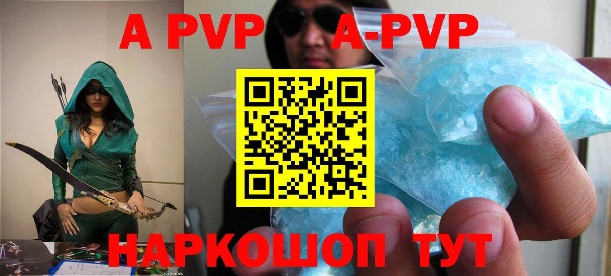 A PVP VHQ Первоуральск