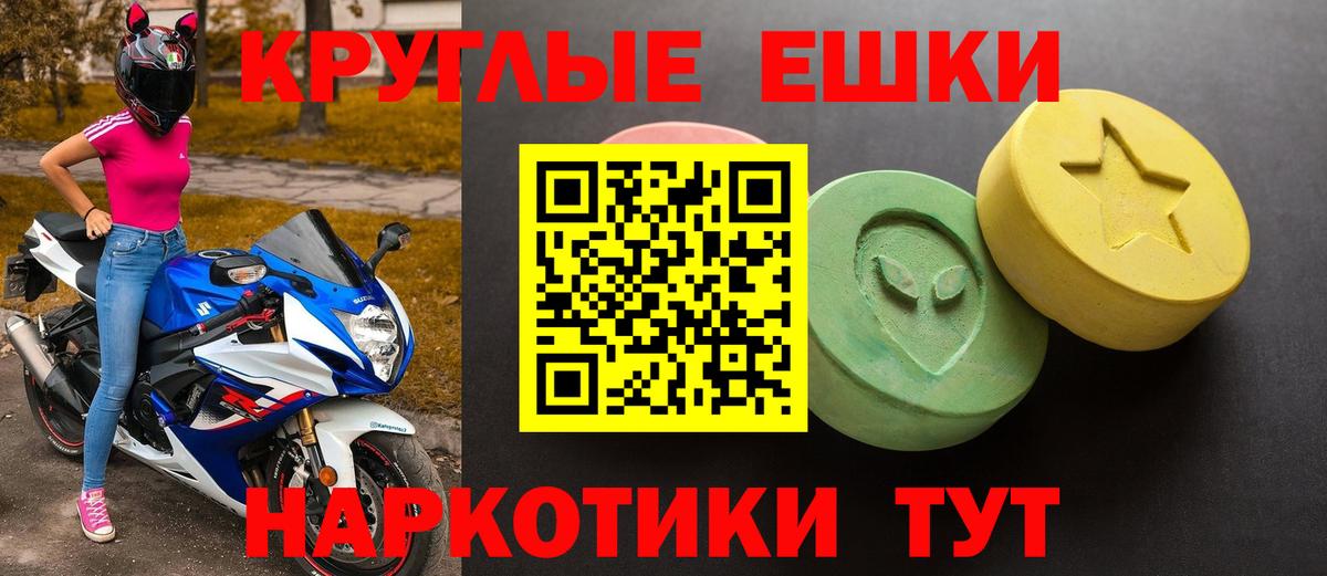 ЭКСТАЗИ XTC Первоуральск