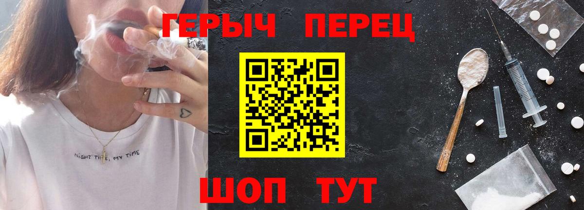 Героин афганец Первоуральск