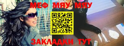герыч Гусиноозёрск