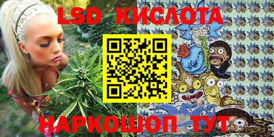 гашишное масло Гусь-Хрустальный