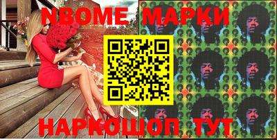 гашишное масло Гусь-Хрустальный