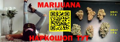 дистиллят марихуана Гусев