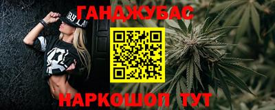 дистиллят марихуана Гусев