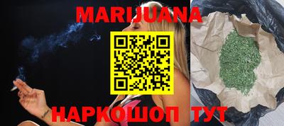 гашишное масло Гусь-Хрустальный