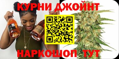 дистиллят марихуана Гусев
