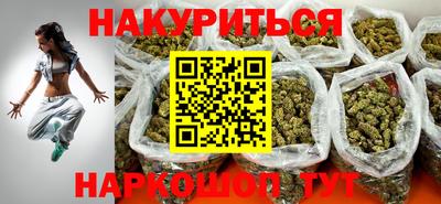 гашишное масло Гусь-Хрустальный