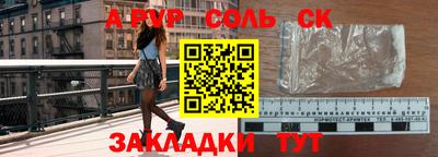 герыч Гусиноозёрск