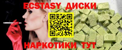герыч Гусиноозёрск