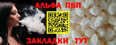 гашишное масло Гусь-Хрустальный