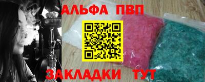 гашишное масло Гусь-Хрустальный