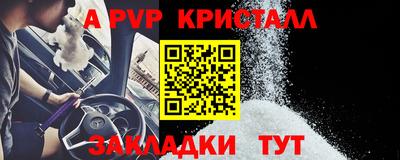 гашишное масло Гусь-Хрустальный