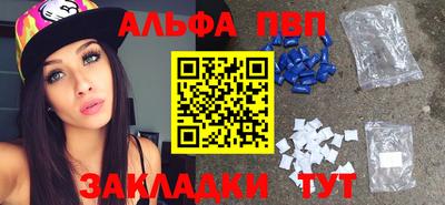 герыч Гусиноозёрск