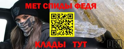 гашишное масло Гусь-Хрустальный