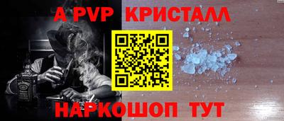 гашишное масло Гусь-Хрустальный
