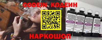 герыч Гусиноозёрск