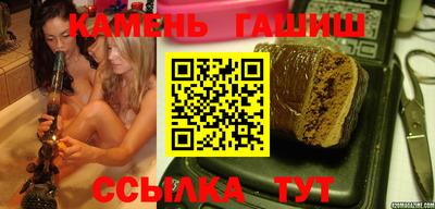герыч Гусиноозёрск