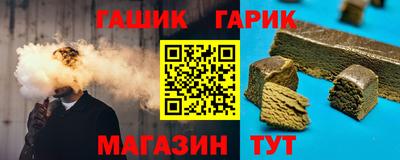 герыч Гусиноозёрск