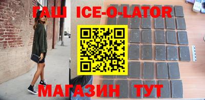 гашишное масло Гусь-Хрустальный