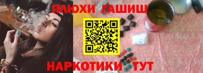 герыч Гусиноозёрск