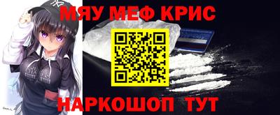 гашишное масло Гусь-Хрустальный