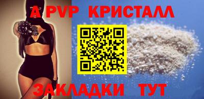 гашишное масло Гусь-Хрустальный