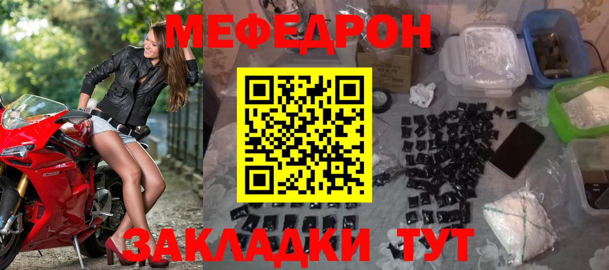 Первоуральск  ЭКСТАЗИ  LSD-25  Бошки Шишки  Вход с VPN  Меф   Гашиш  Кокаин  Как найти закладки?  A PVP СК кристаллы  Вейп ТГК 