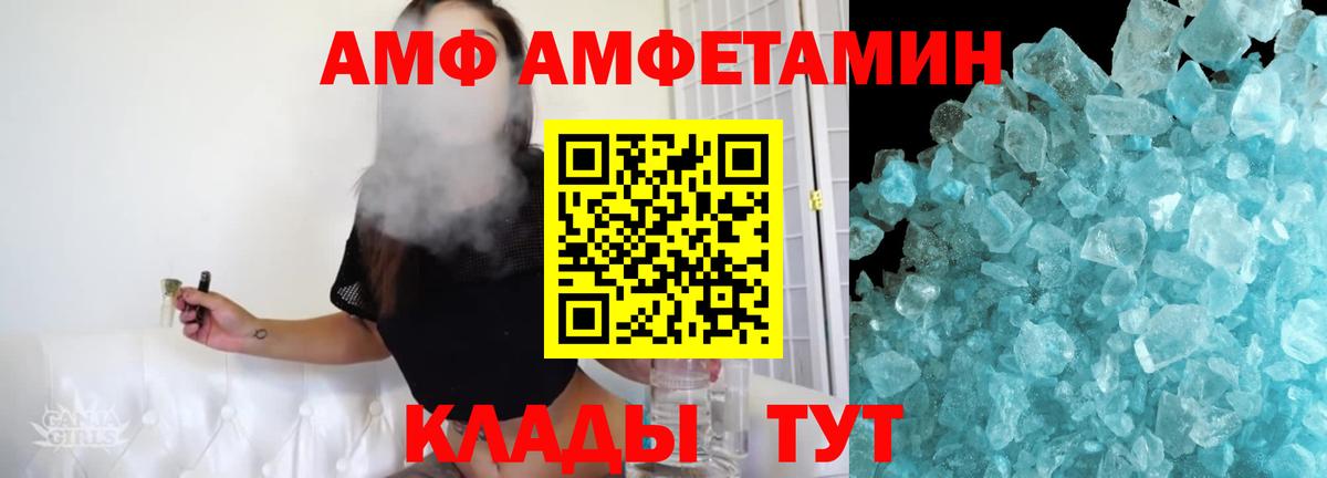 МЕТАМФЕТАМИН Декстрометамфетамин 99.9%  Вход с VPN  Первоуральск  МЕТАМФЕТАМИН Декстрометамфетамин 99.9% 