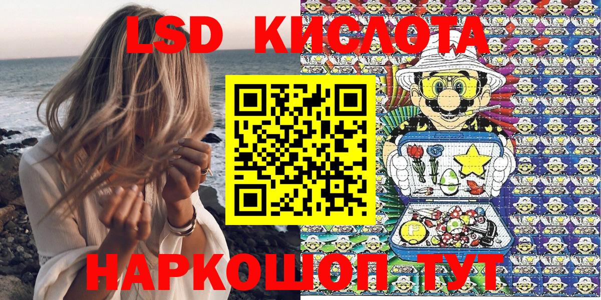 Наркотические марки 1500мкг  Вход с VPN  Первоуральск  Наркотические марки 1500мкг 