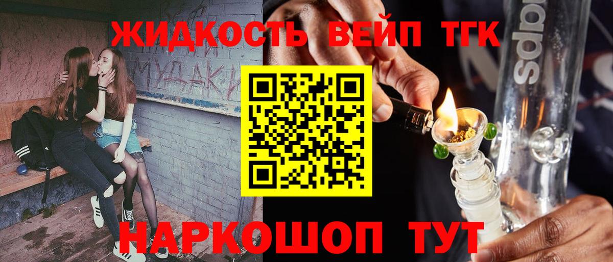 Дистиллят ТГК концентрат Первоуральск