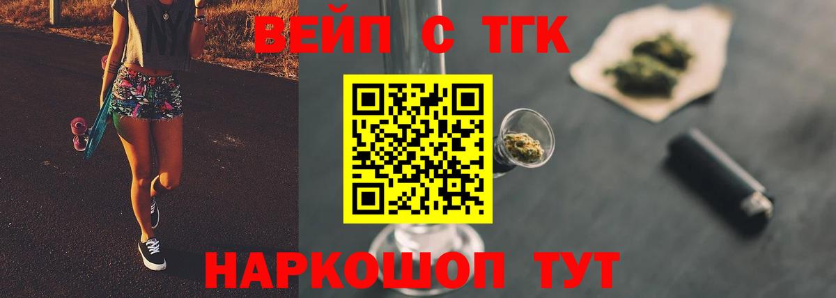 Дистиллят ТГК Wax  ссылка на мегу tor  Первоуральск  Вход с VPN 
