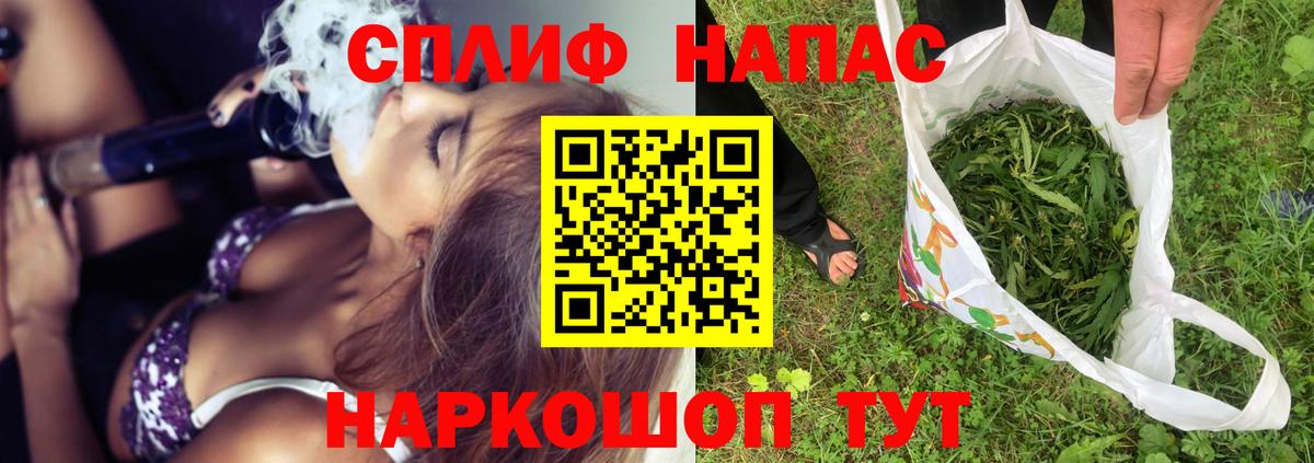 Бошки марихуана Amnesia Первоуральск