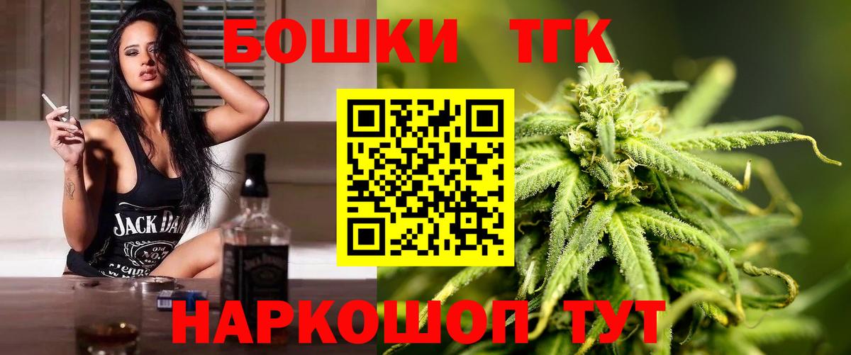 Шишки марихуана VHQ  Марихуана план  Первоуральск  Вход с VPN  Каннабис VHQ 